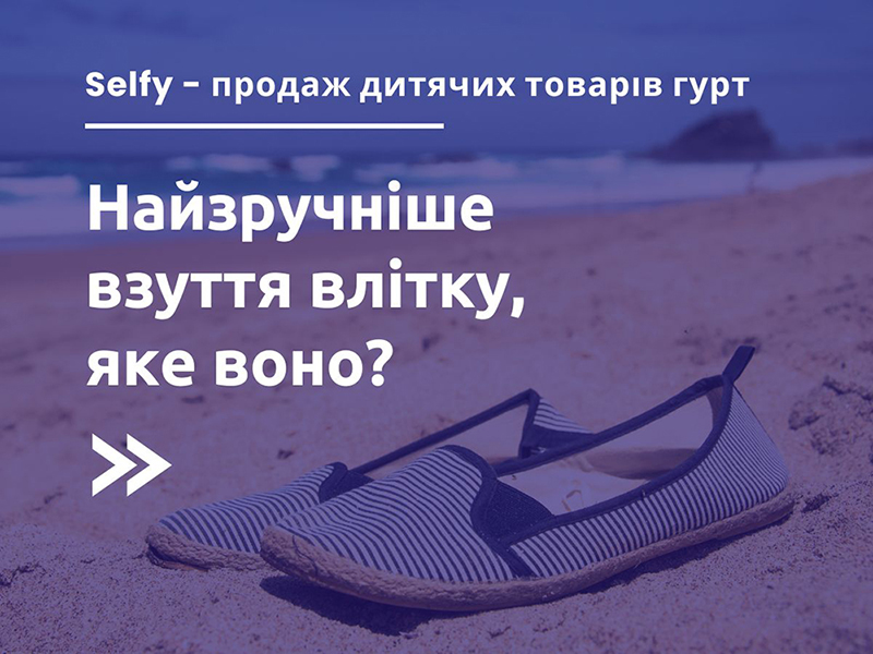 Аутфит Рейнбоу Хай. Оригинал.